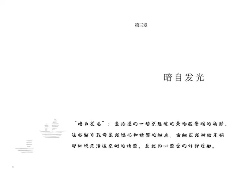 分享会配图