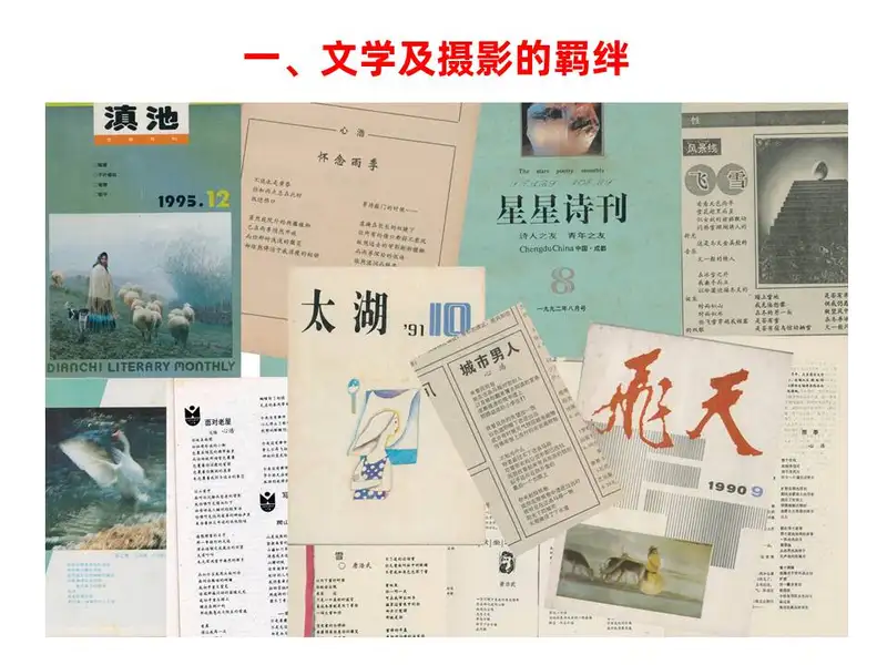 分享会配图