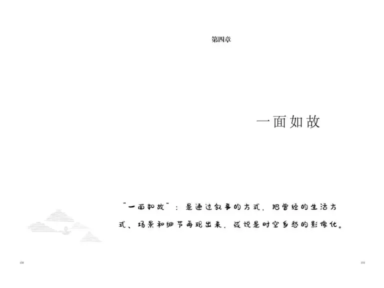 分享会配图