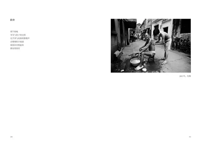 分享会配图