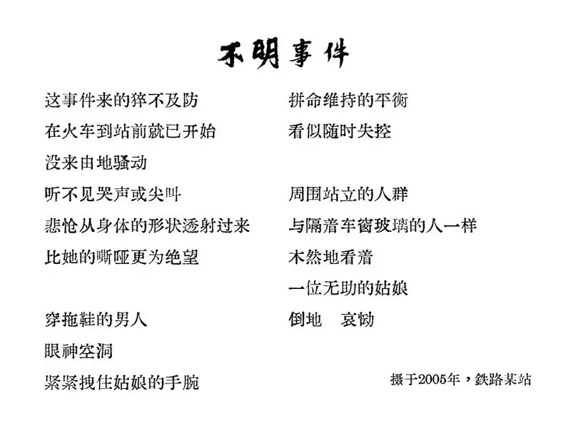 分享会配图