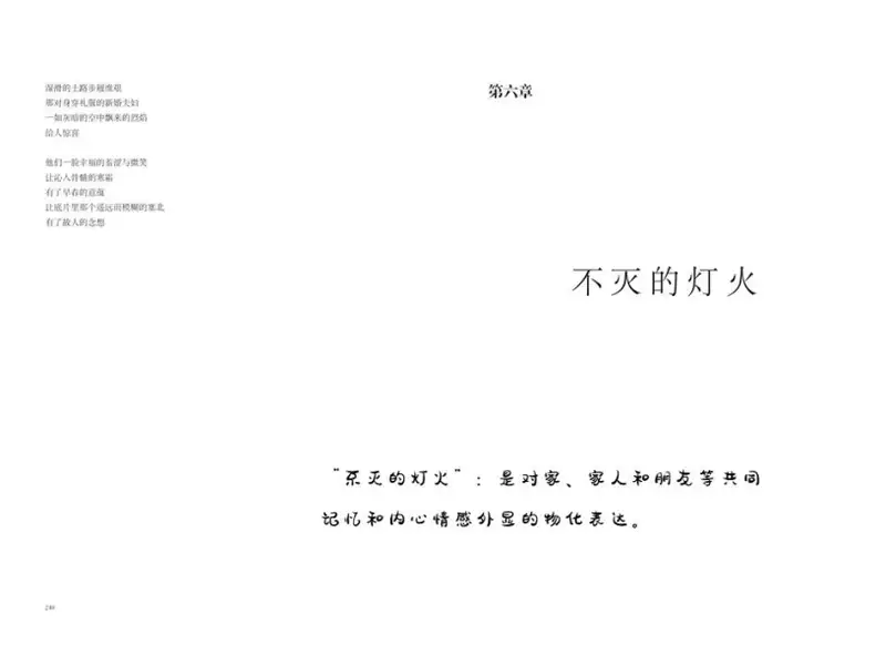 分享会配图