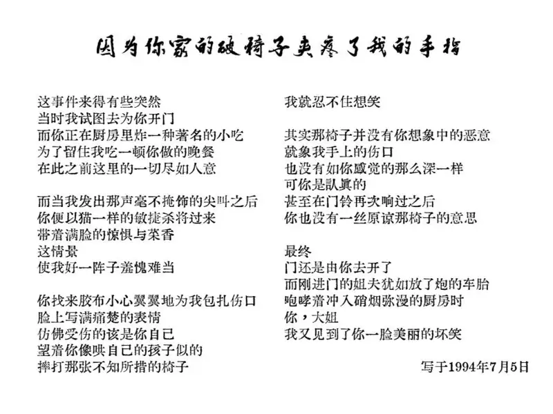 分享会配图