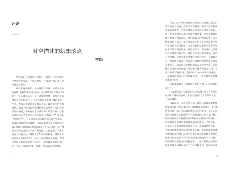 分享会配图