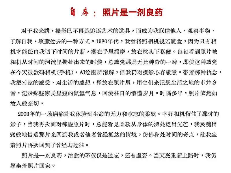 分享会配图