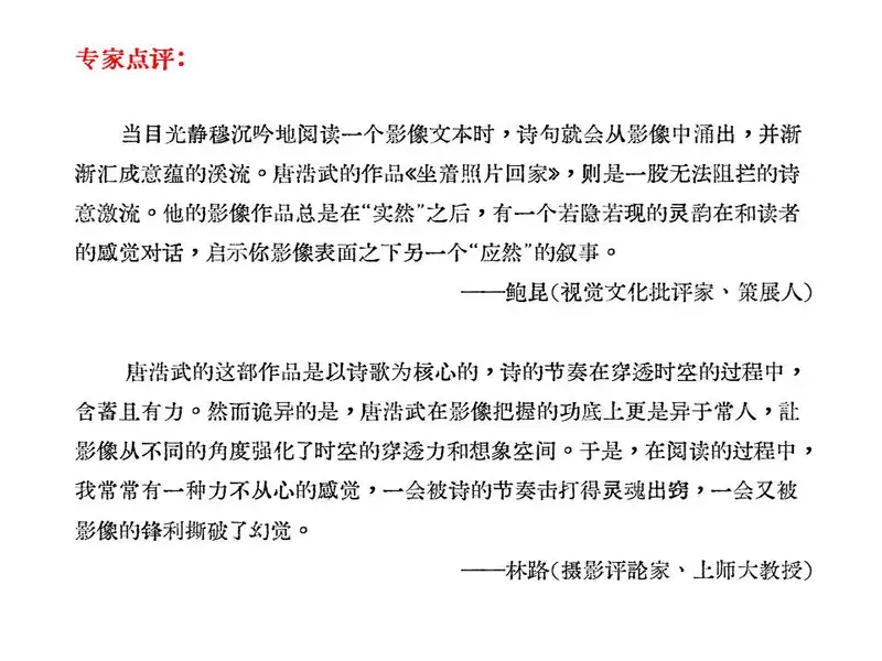 分享会配图