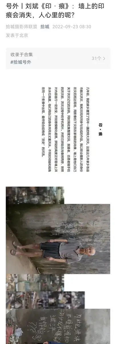 分享会配图