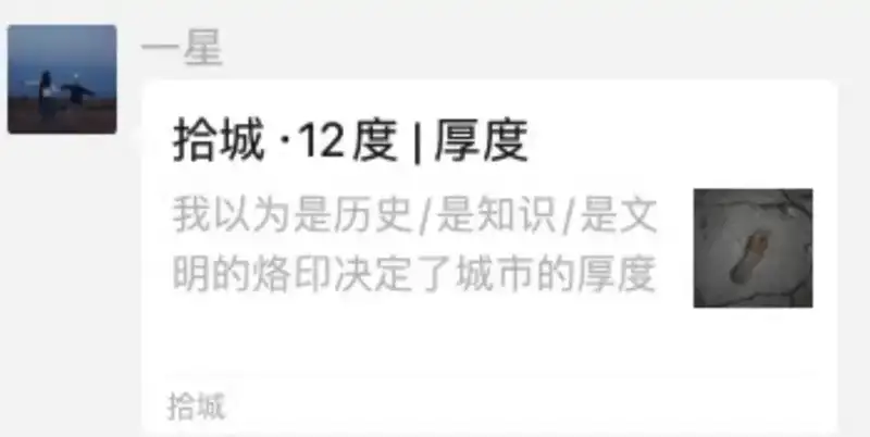 分享会配图