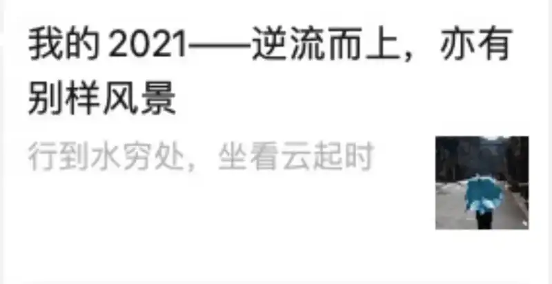 分享会配图