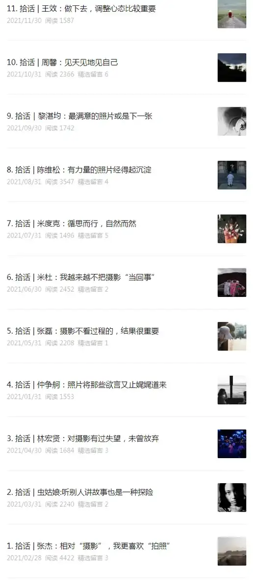 分享会配图
