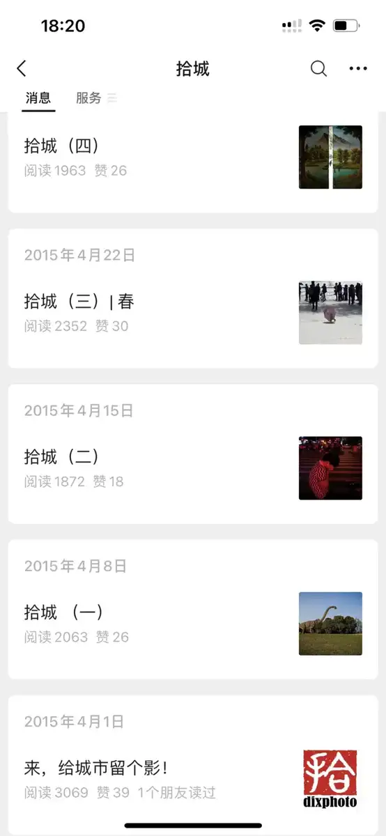 分享会配图
