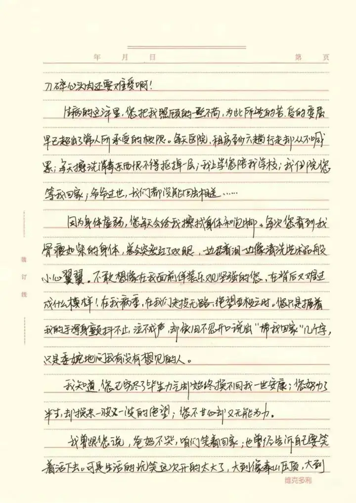 分享会配图