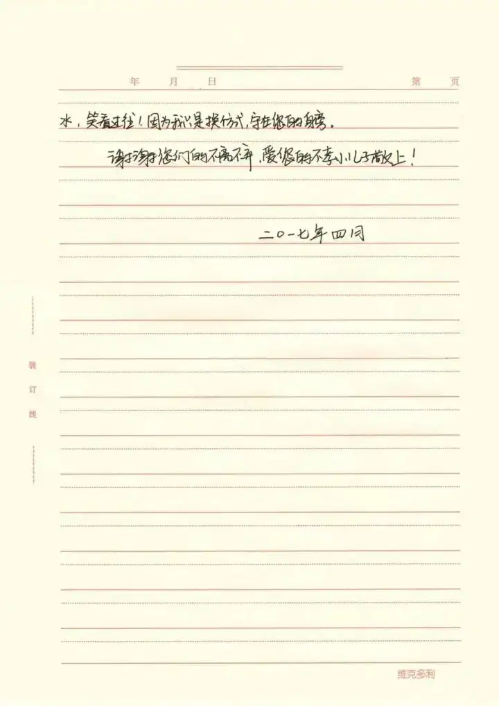 分享会配图