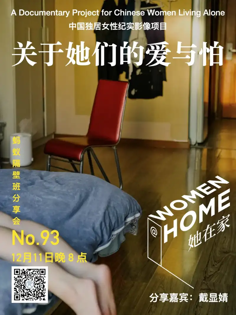 分享会配图