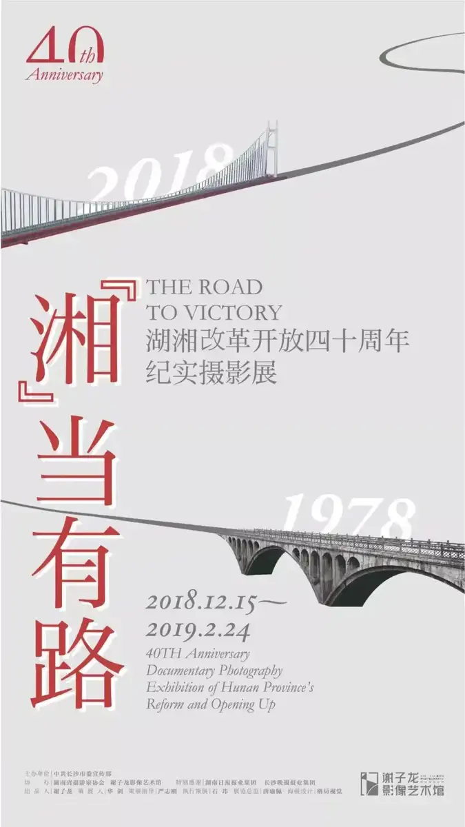 分享会配图