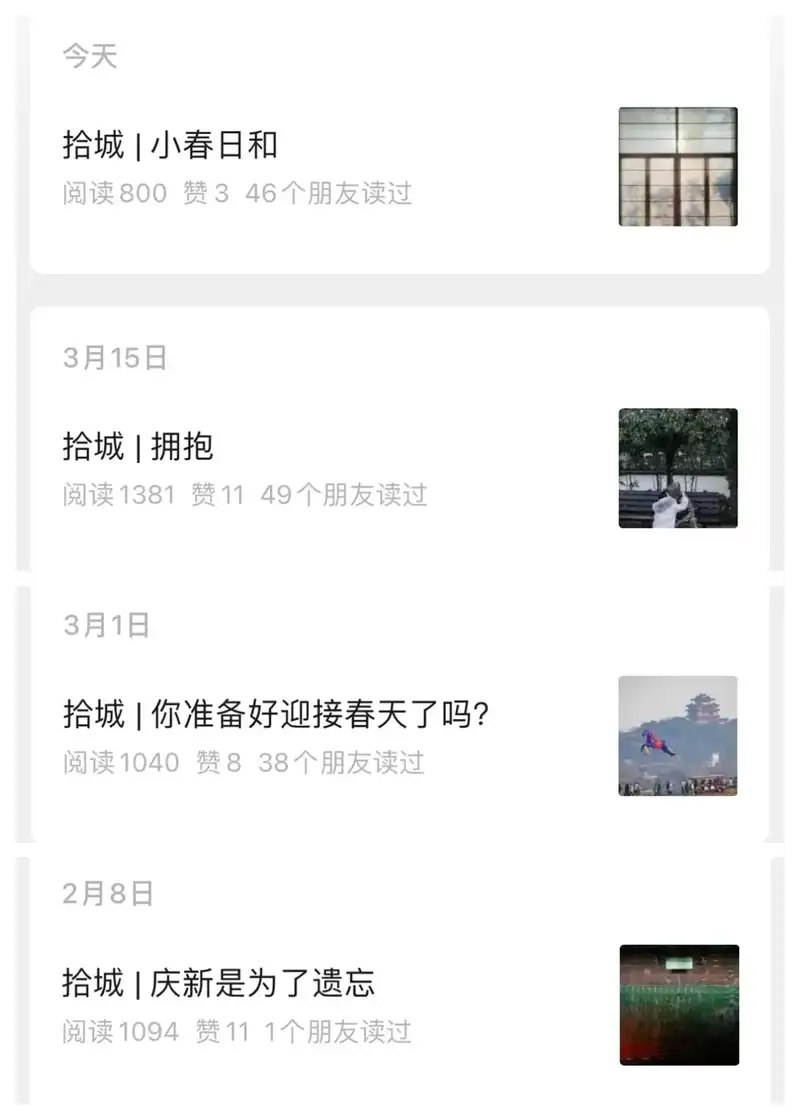 分享会配图