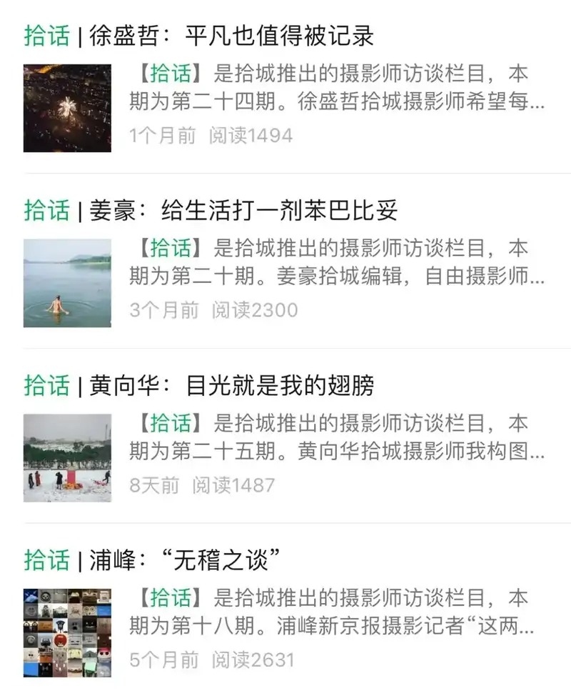 分享会配图