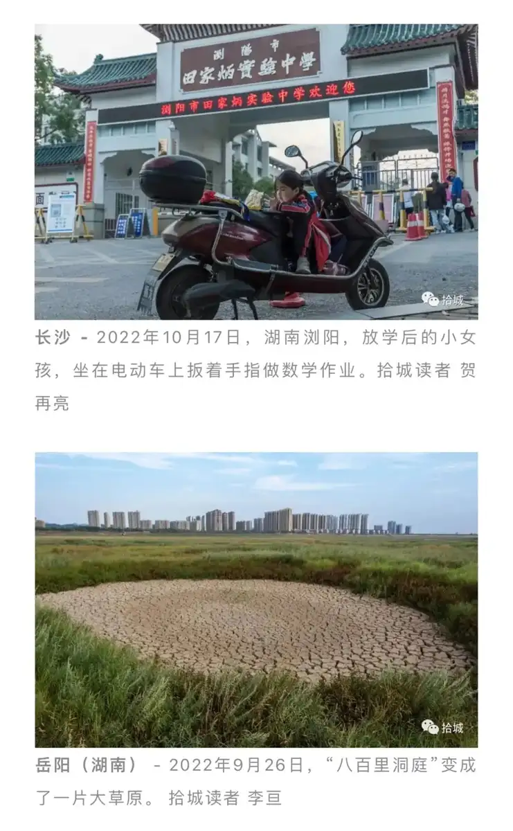 分享会配图