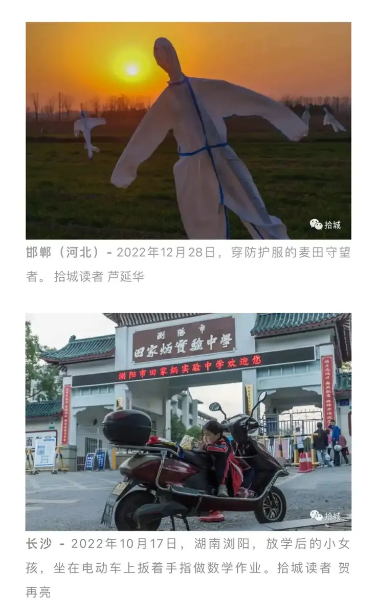 分享会配图