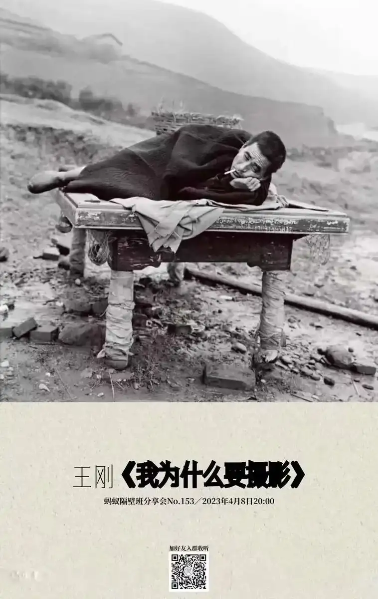 分享会配图