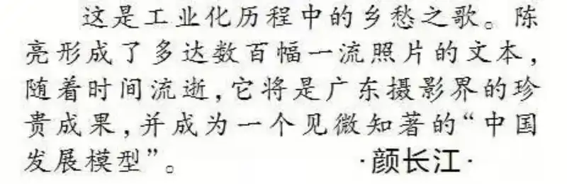分享会配图