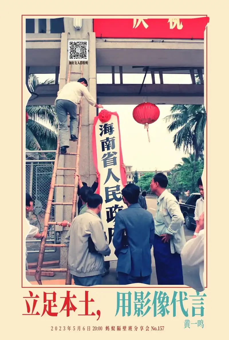 分享会配图