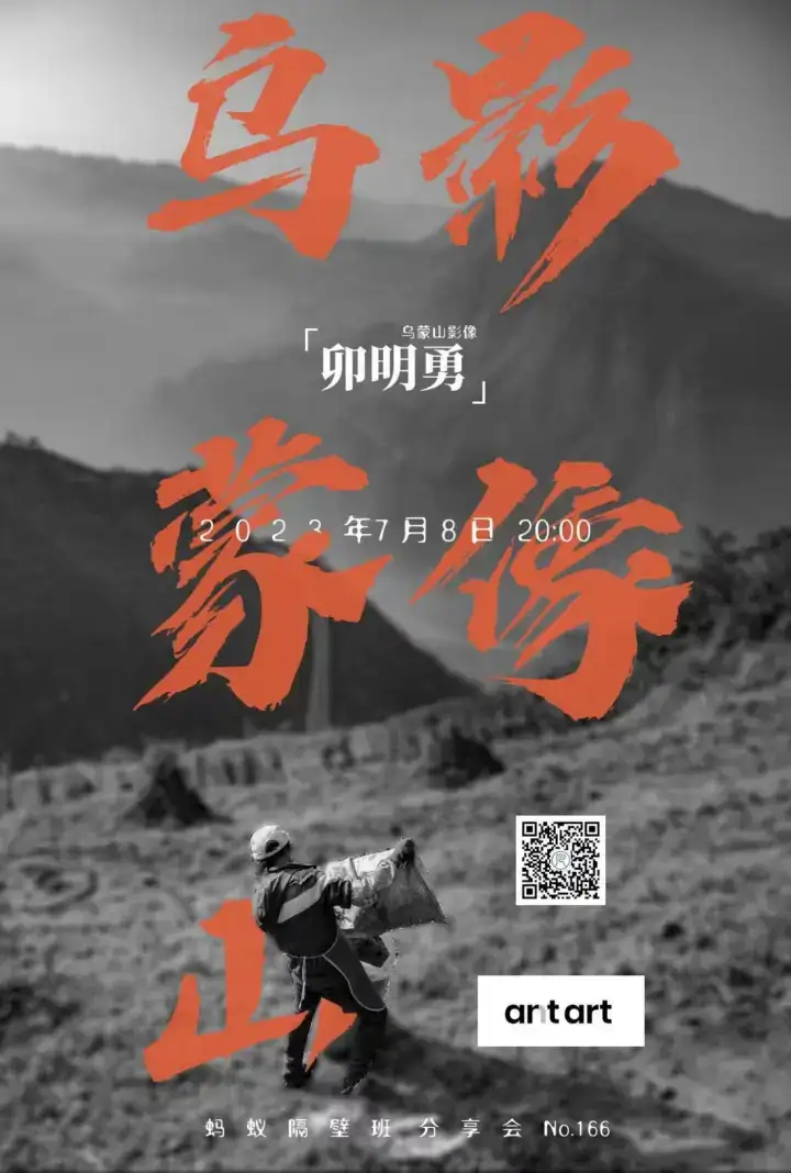 分享会配图