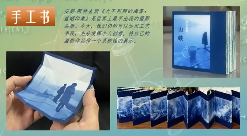 分享会配图