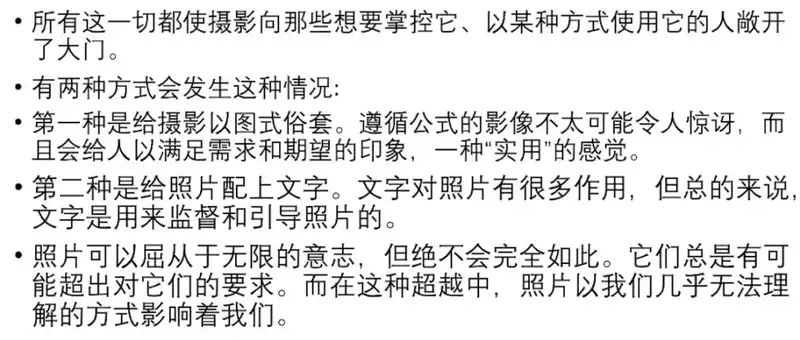 分享会配图