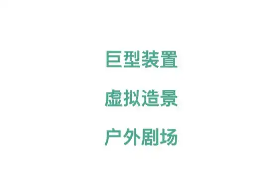 分享会配图