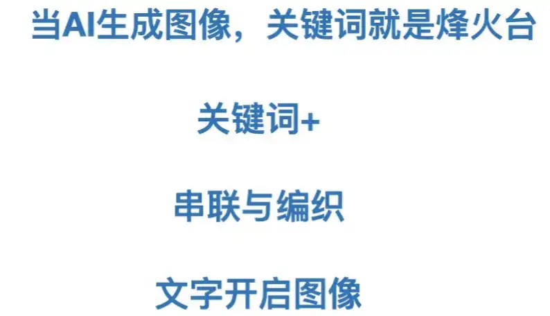 分享会配图