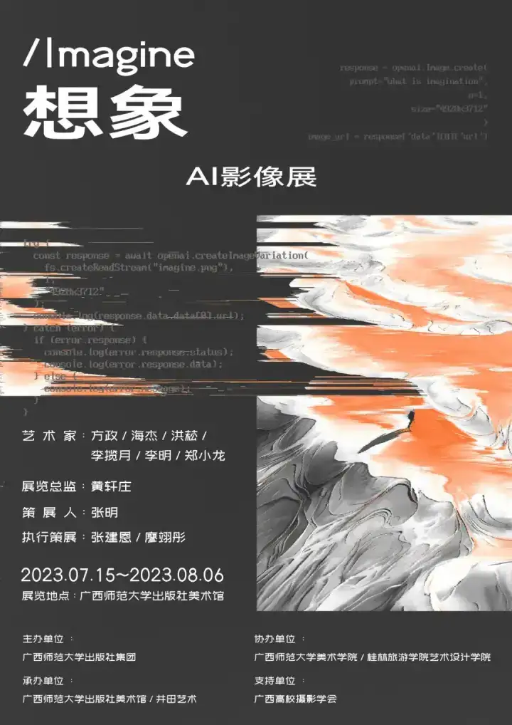 分享会配图