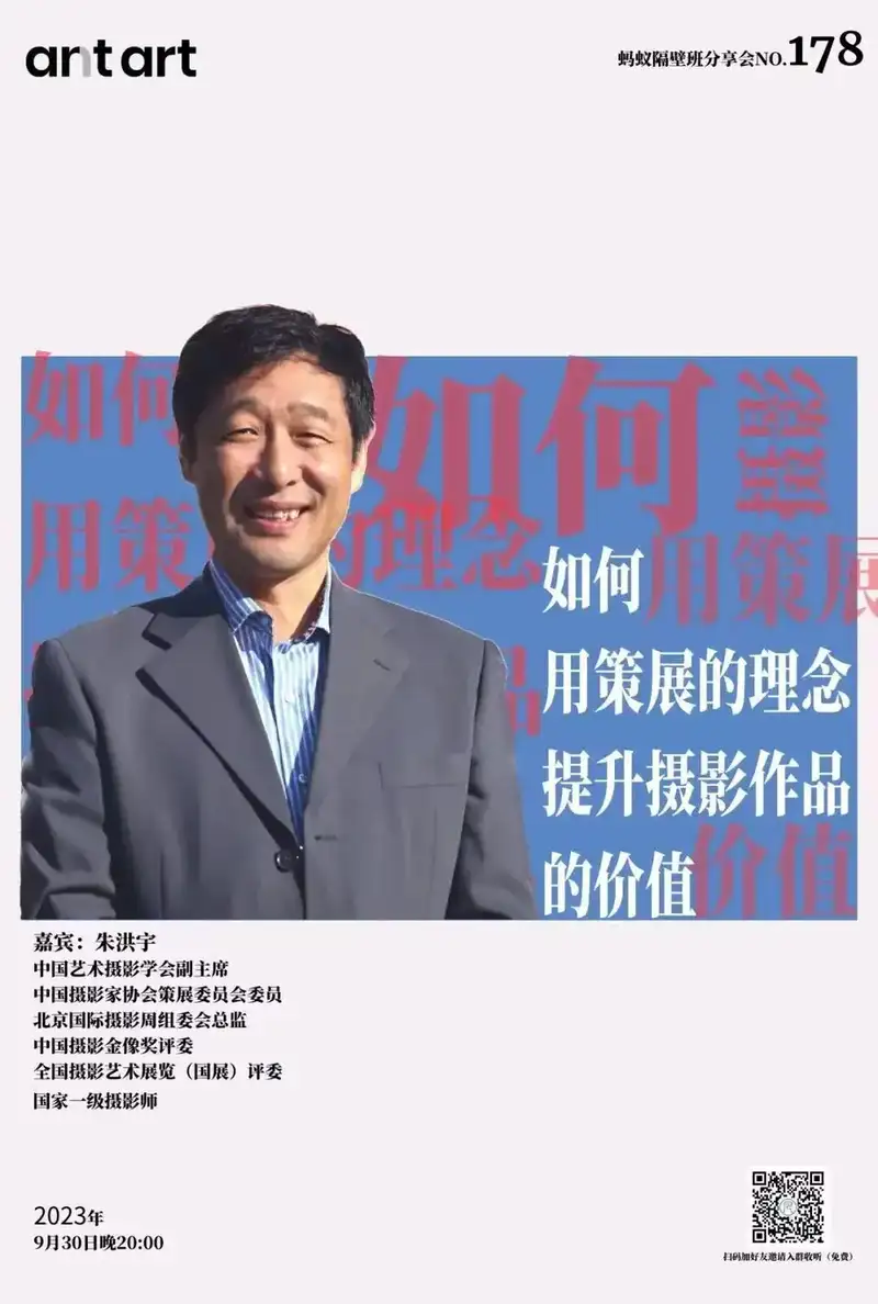分享会配图