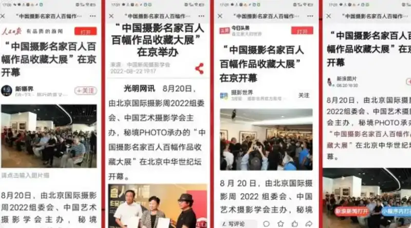 分享会配图