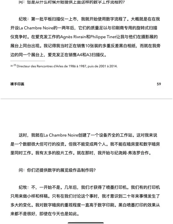 分享会配图
