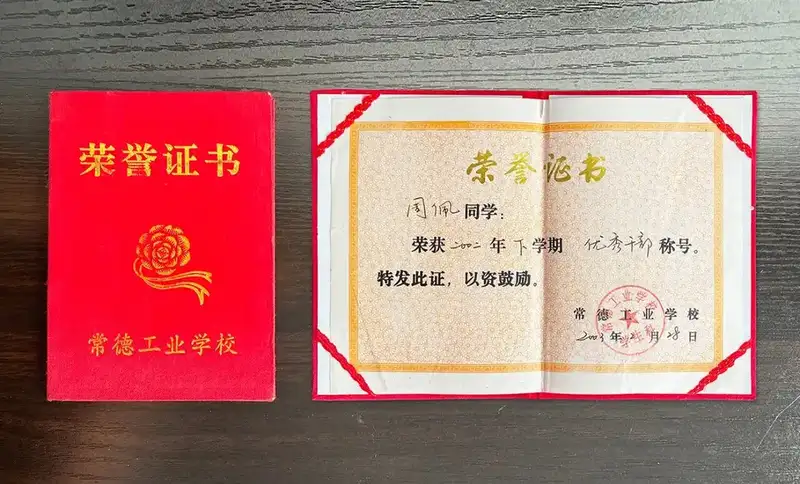分享会配图