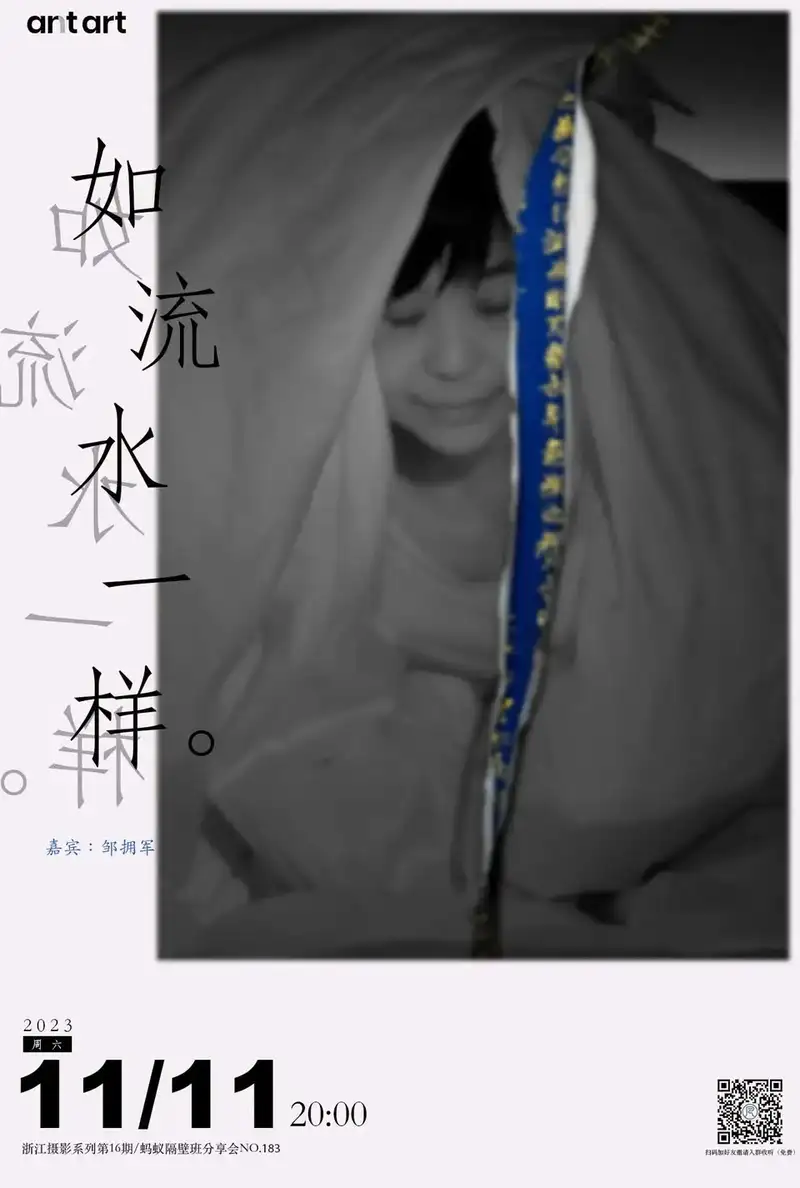 分享会配图