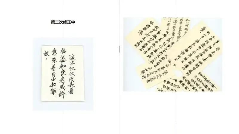 分享会配图