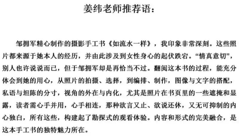 分享会配图