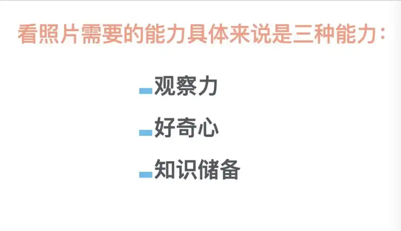 分享会配图