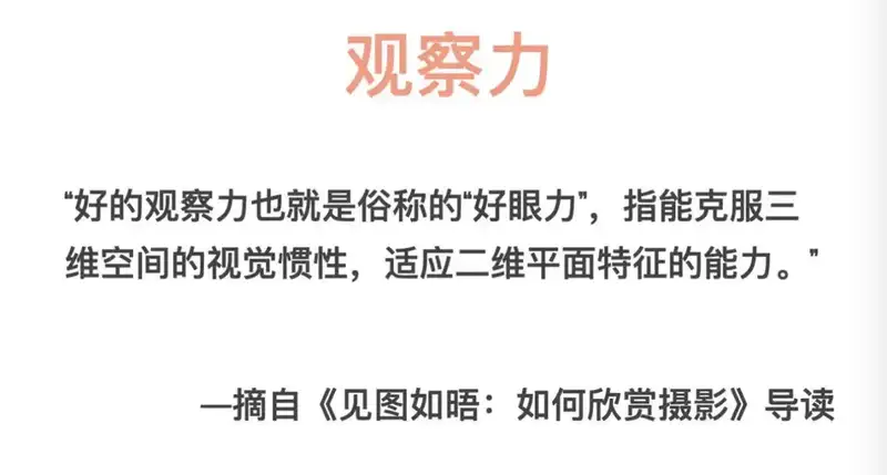 分享会配图