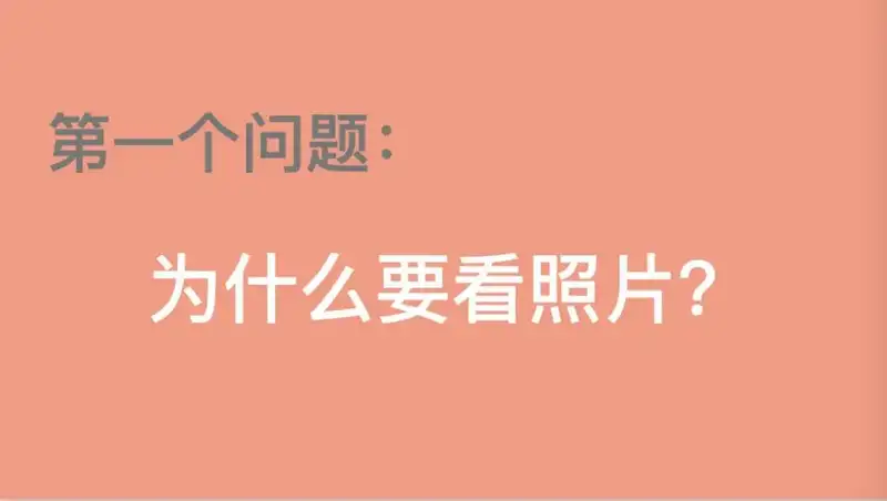 分享会配图