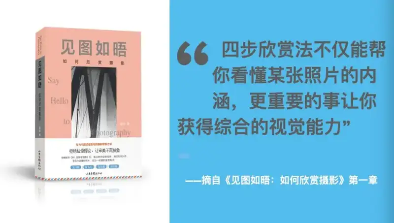 分享会配图