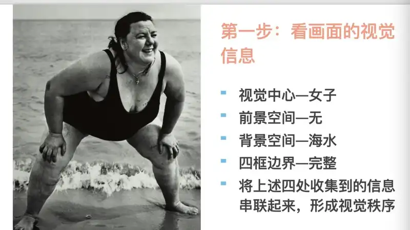 分享会配图