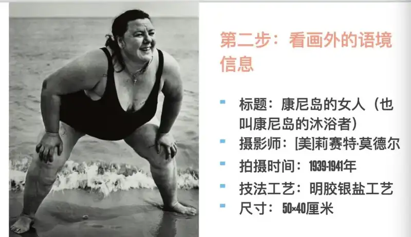 分享会配图