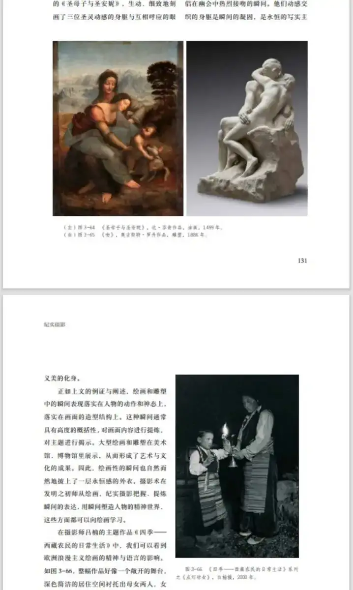 分享会配图