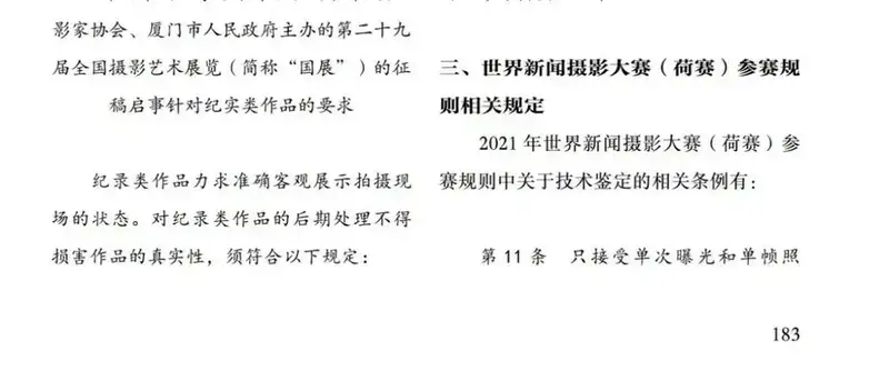 分享会配图
