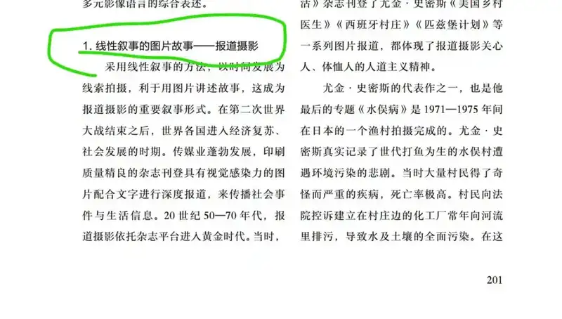 分享会配图