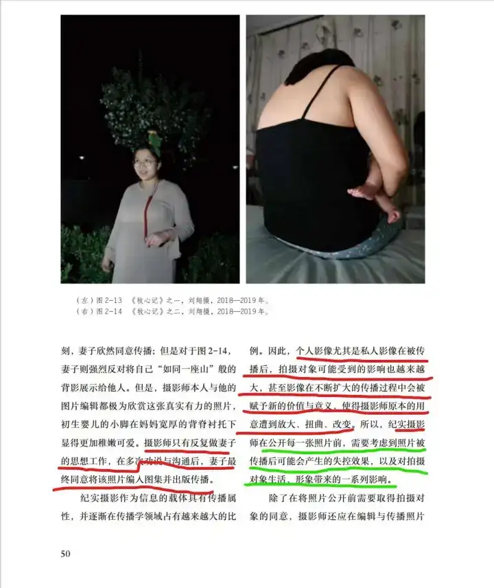 分享会配图