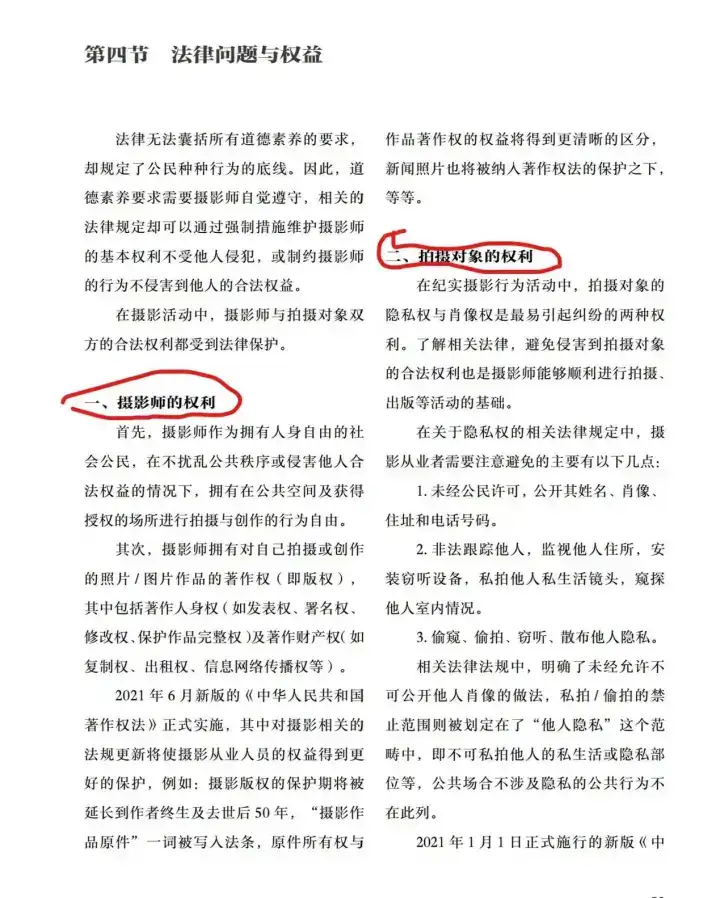 分享会配图